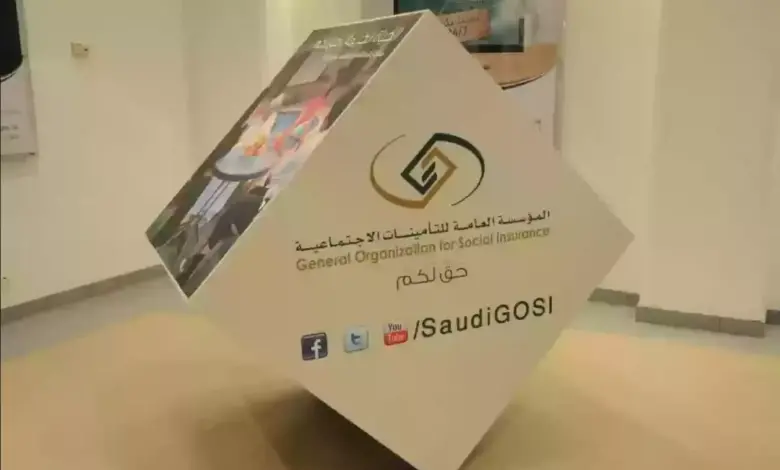 المسميات التأمينية المتاحة لأصحاب الأعمال في السعودية 2024