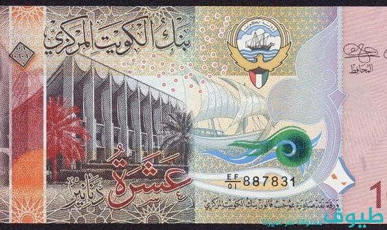 سعر الدينار مقابل الجنيه المصري في البنوك والسوق السوداء اليوم الاثنين 1 – 1 – 2024