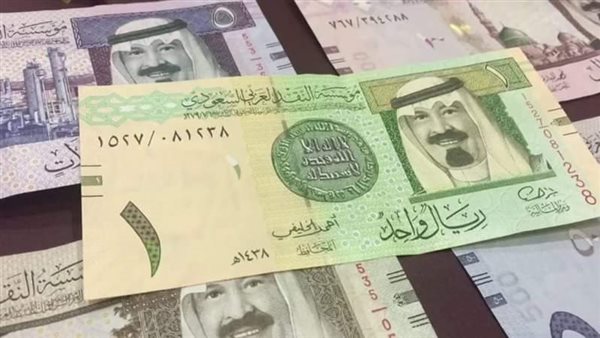 سعر الريال السعودي السوق السوداء الاثنين 8 يناير 2024 وفي البنوك المصرية