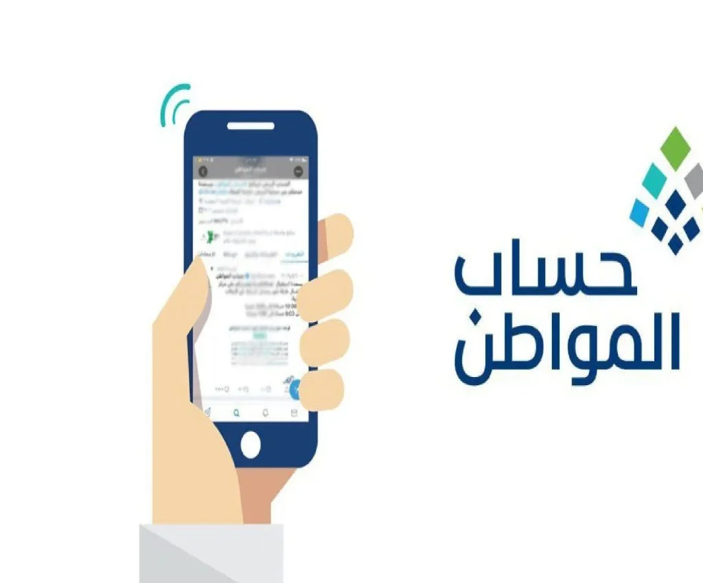 وزارة الموارد البشرية توضح شروط دعم حساب المواطن للمرأة المتزوجة