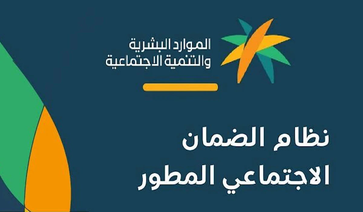 الحصول على سيارة من الضمان الاجتماعي المطور: الشروط والخطوات