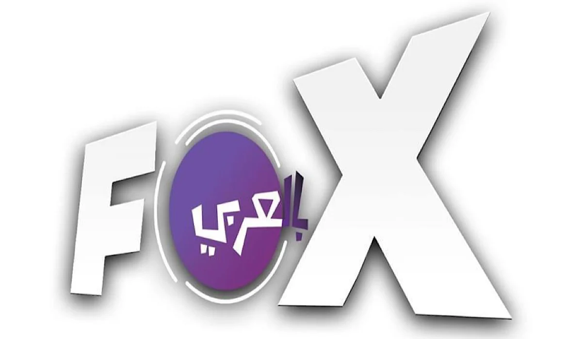 تردد قناة Fox بالعربي 2024 الجديد