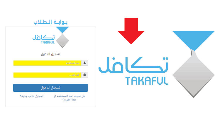 “HERE” موعد نزول دعم تكافل الطلاب في المملكة 1445هـ وشروطه والأوراق المطلوبة