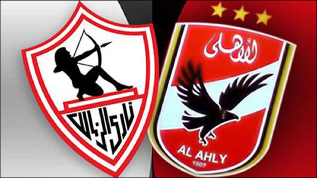 موعد مباراة الأهلي والزمالك القادمة في كأ مصر 2023/2024 والقنوات الناقلة