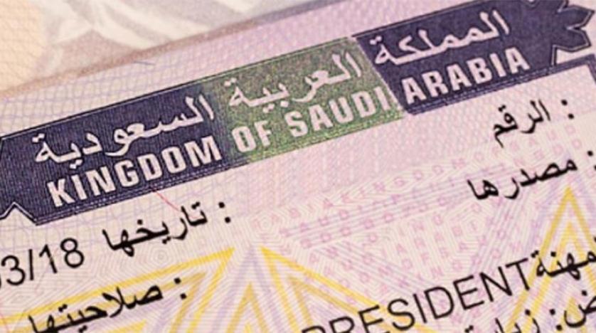 الشروط الجديدة لاستخراج التأشيرة المهنية للعاملين في السعودية 1445