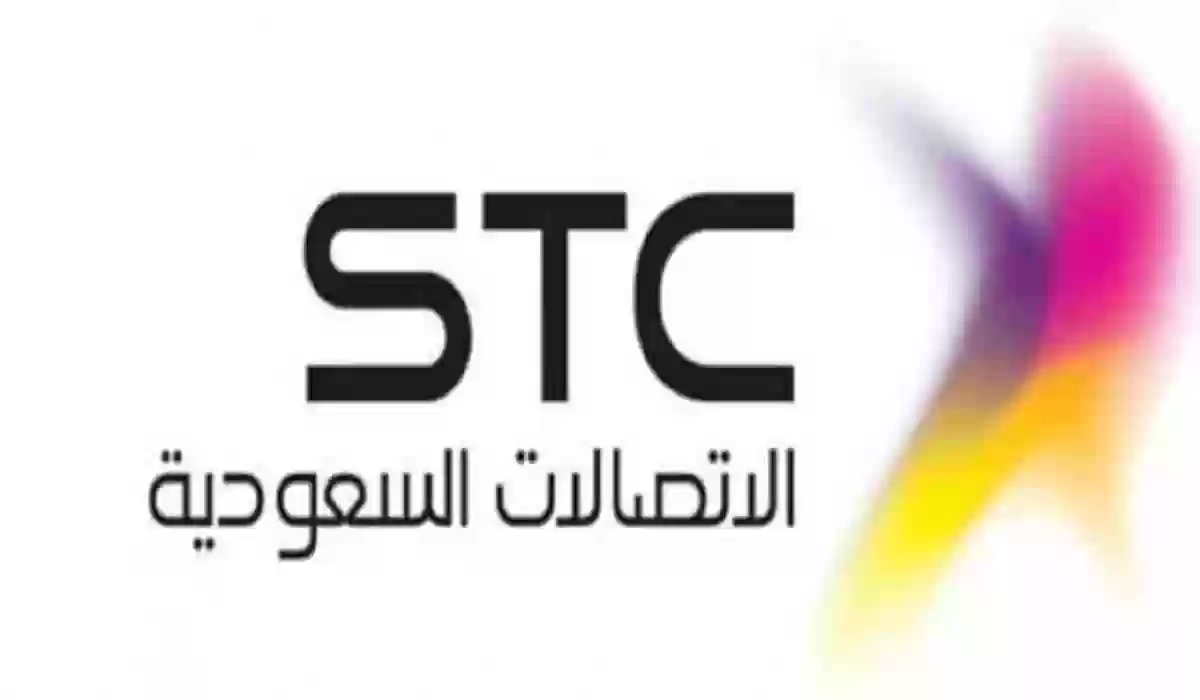 كيف تحصل على جوال تقسيط من STC؟ شروط الاستحقاق وخطوات التقديم