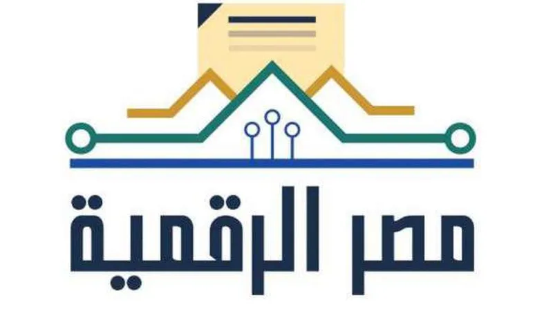 التسجيل في بوابة مصر الرقمية التموين 2024 عبر موقع بوابة مصر الرقميه