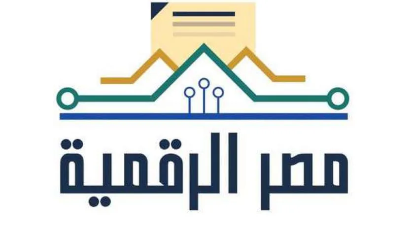 التسجيل في بوابة مصر الرقمية التموين 2024 عبر موقع بوابة مصر الرقميه