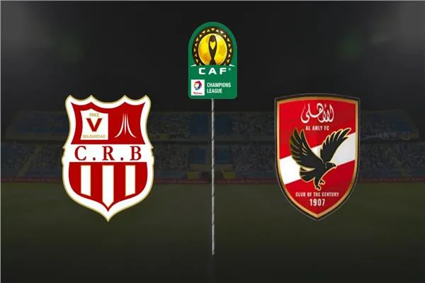 موعد مباراة الاهلي وشباب بلوزداد في بطولة دوري ابطال افريقيا 2023/2024 وتردد القنوات الناقلة للمباراة