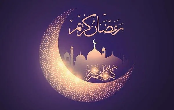 تعرف على دعاء شهر رمضان 14452024 وموعد اول أيام شهر رمضان الكريم