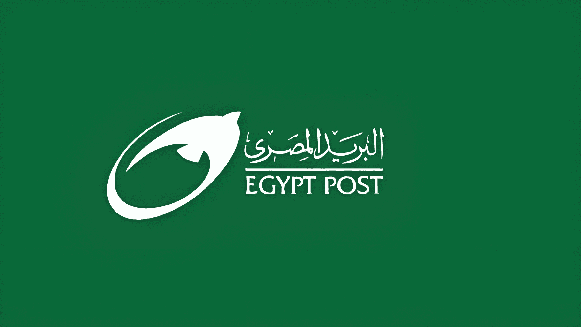 الرمز البريدى التحرير بالقبة 2024