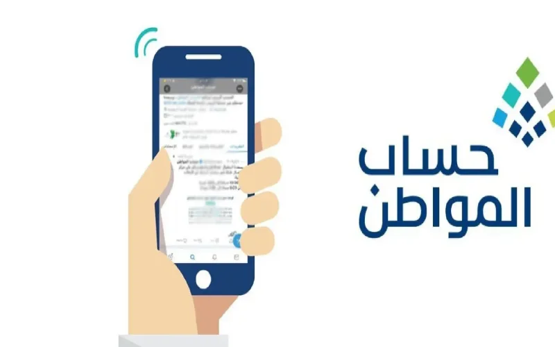 تفسير خدمة المستفيدين لحساب المواطن: أسباب خصم دخل المتقاعدين