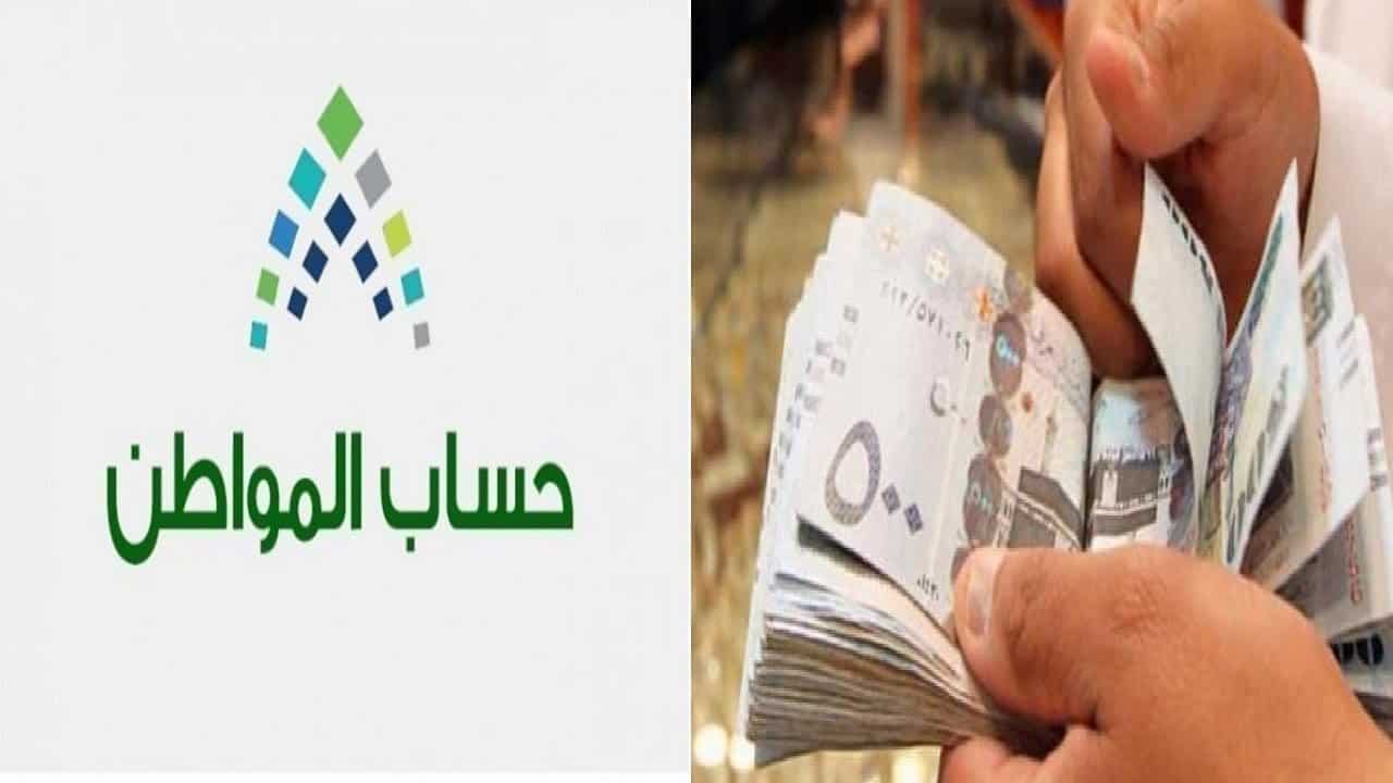 حساب المواطن: الكشف عن الدخل شرط أساسي لتسجيل المستفيد في التأمينات الاجتماعية