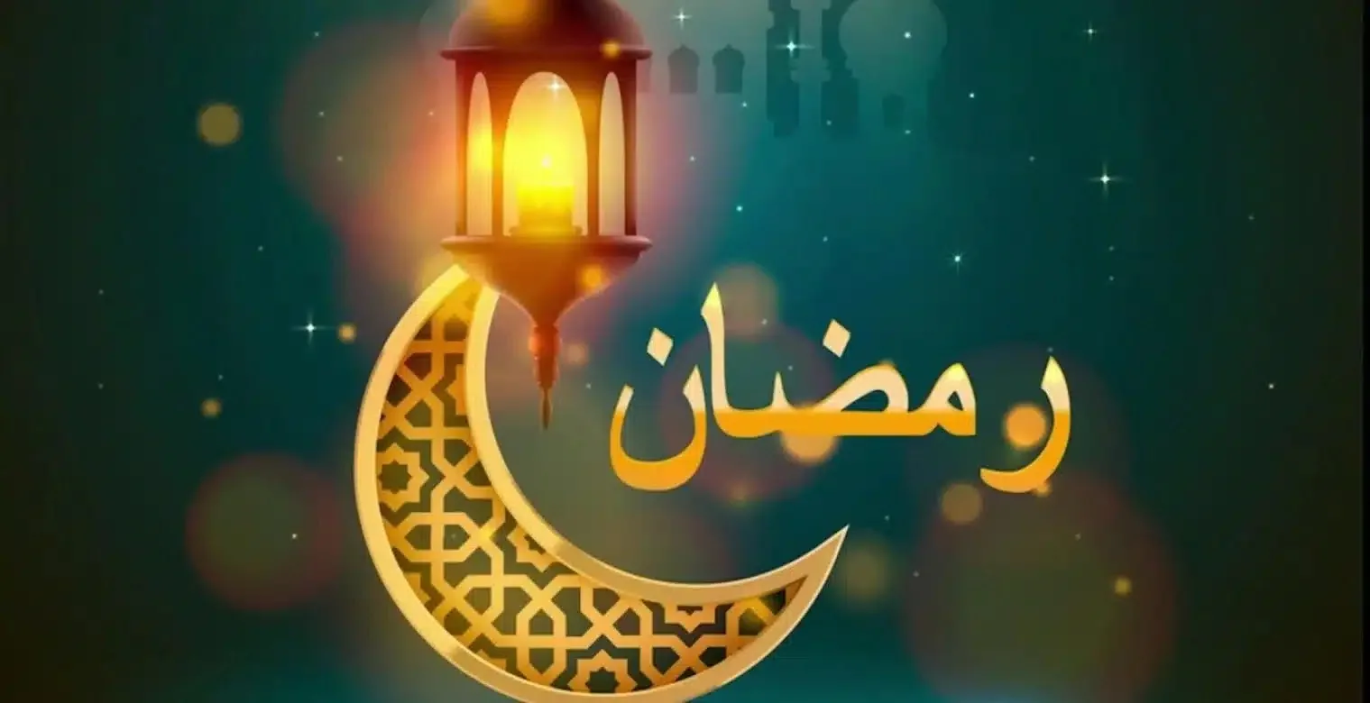 موعد رمضان 2024 في مصر والدول العربية وعدد ساعات الصوم