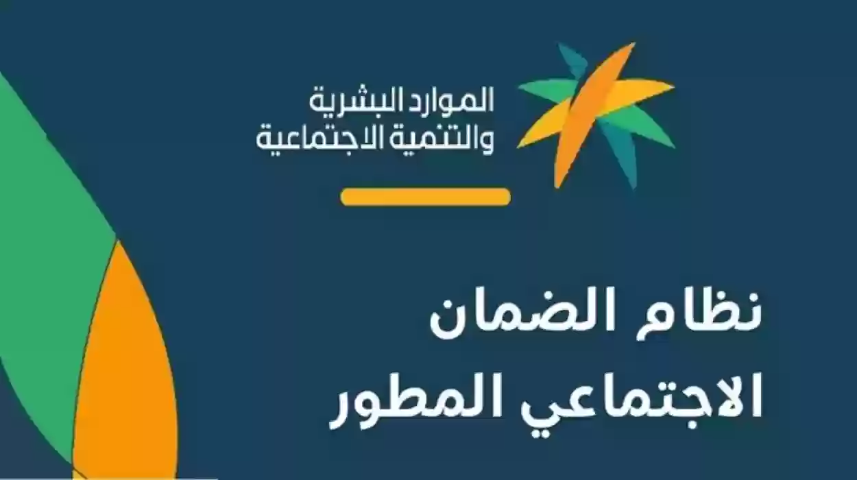 التسجيل في الضمان الاجتماعي للطلاب 1445: خطوات سهلة وشروط واضحة