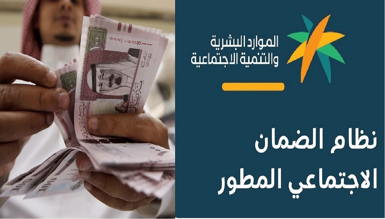 توضيح وزارة الموارد البشرية حول صرف راتب الضمان مرتين في فبراير