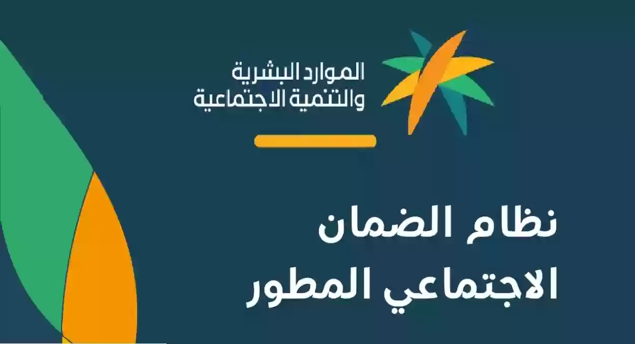 تأثير العمالة المنزلية على استحقاق معاش الضمان الاجتماعي