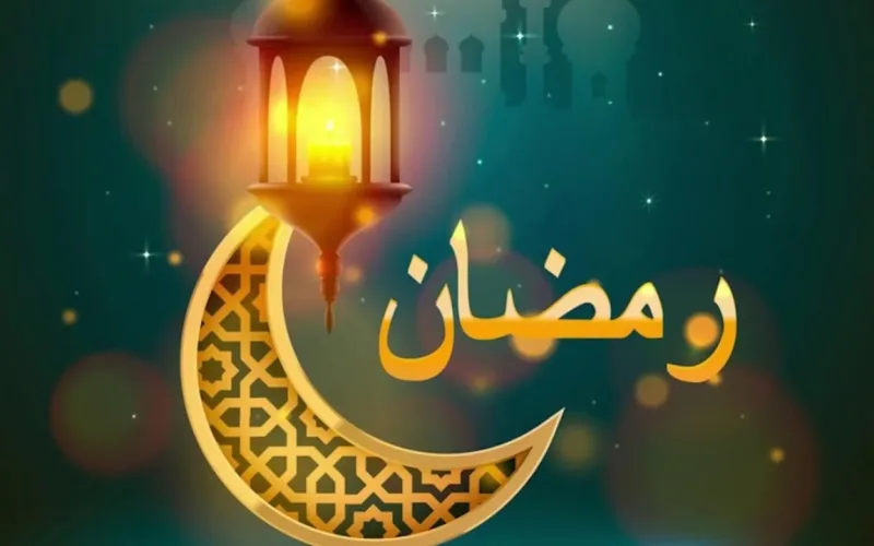 ميعاد رمضان 2024 – ١٤٤٥ في مصر وفقا للحسابات الفلكية