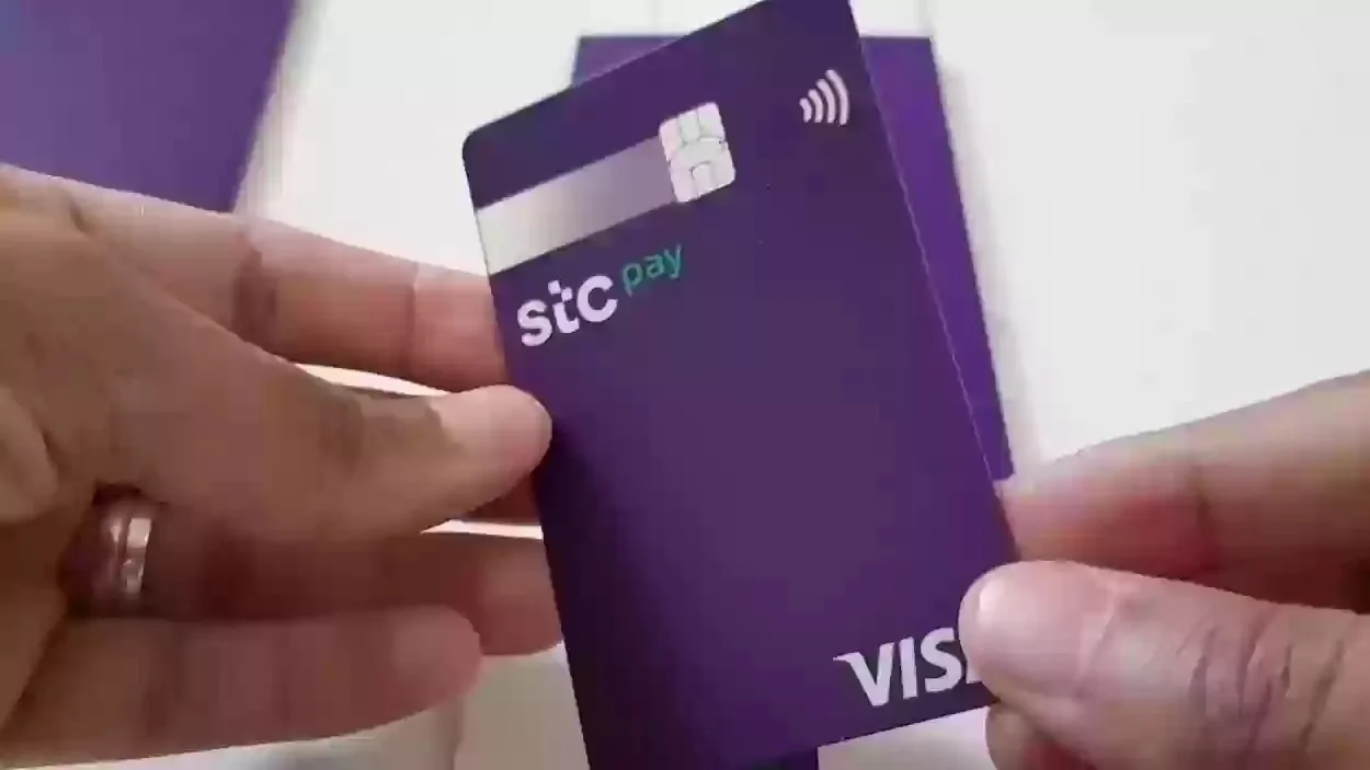 ما هو الرمز الترويجي stc pay وكيفية استخدامه