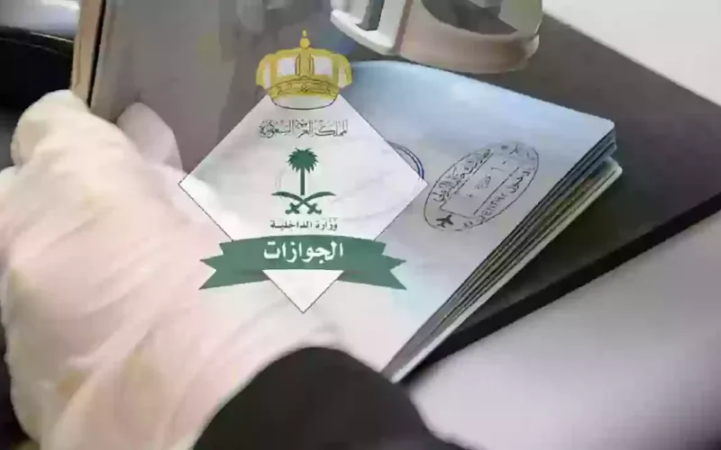 من يتحمل رسوم تجديد الإقامة في السعودية