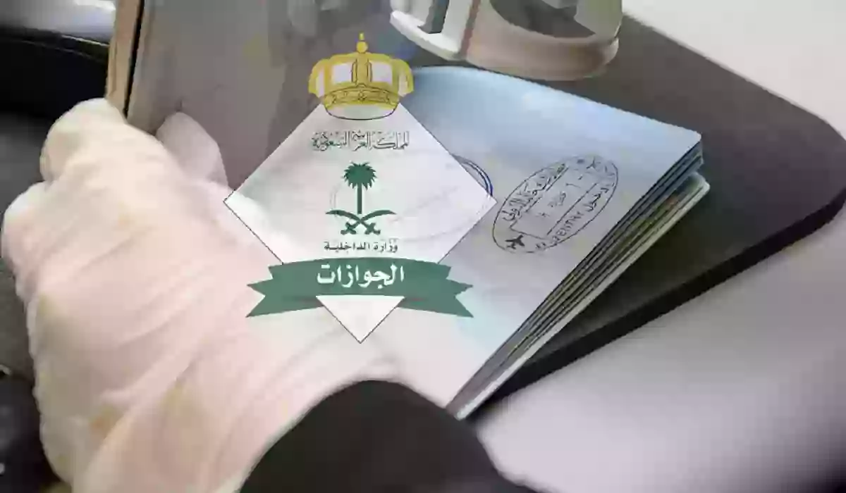 من يتحمل رسوم تجديد الإقامة في السعودية