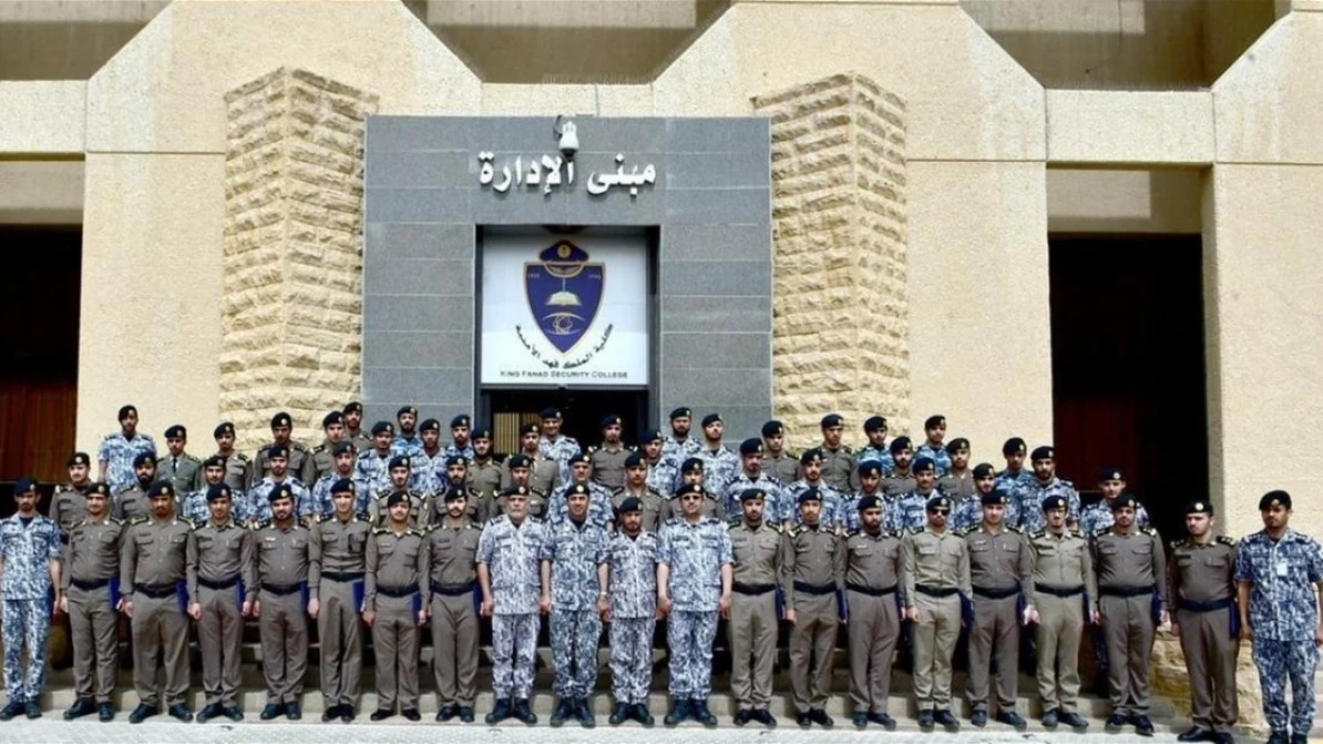 الحق سجل بسرعة: كيفية التسجيل في كلية الملك فهد الأمنية 2024 للجامعيين والشروط المطلوبة للقبول