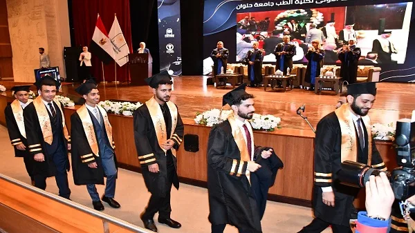 جامعة حلوان: تخريج أول دفعة من كلية الطب