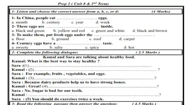 امتحان لغة انجليزية على الوحدة الثامنة للصف الثاني الاعدادى 2024