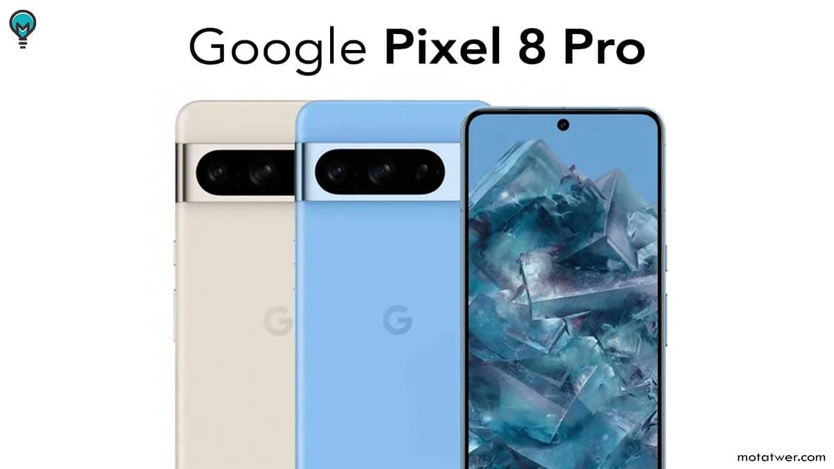 مواصفات و سعر Google Pixel 8 Pro – عيوب جوجل بيكسل 8 برو