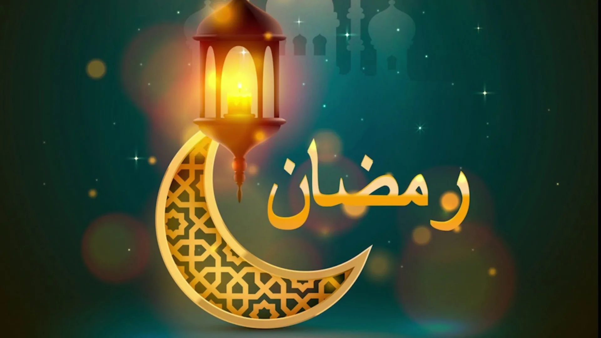 ماهي فوائد شهر رمضان الصحية على الإنسان