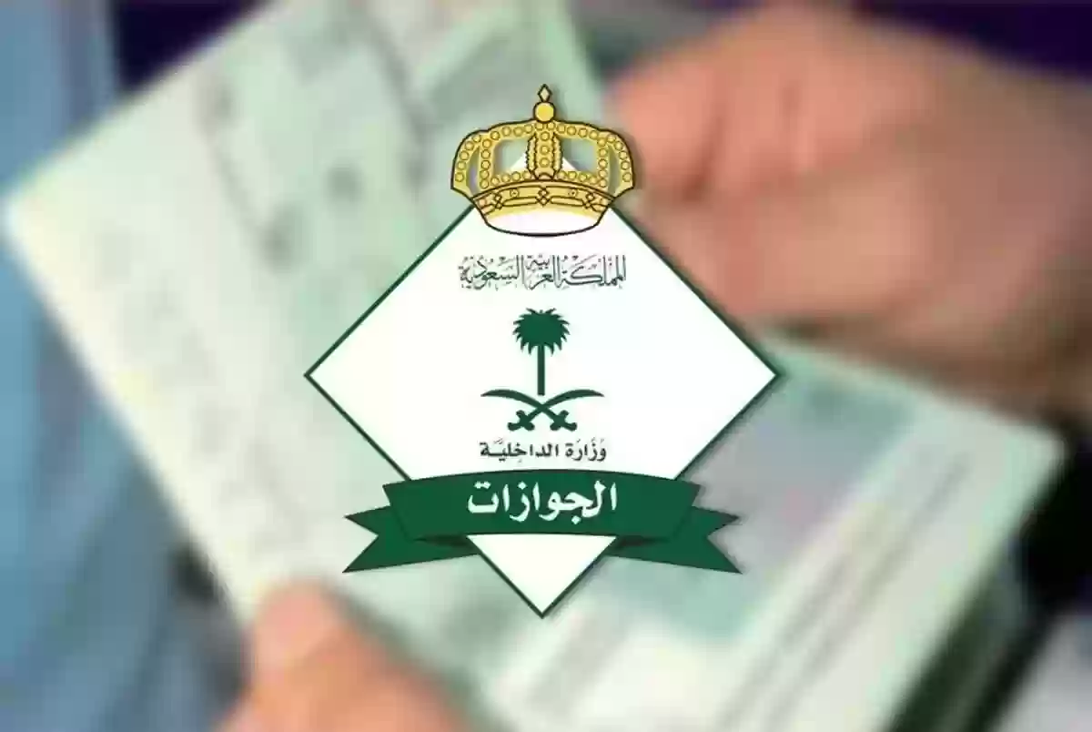 رسوم و متطلبات تجديد الإقامة في السعودية 2024