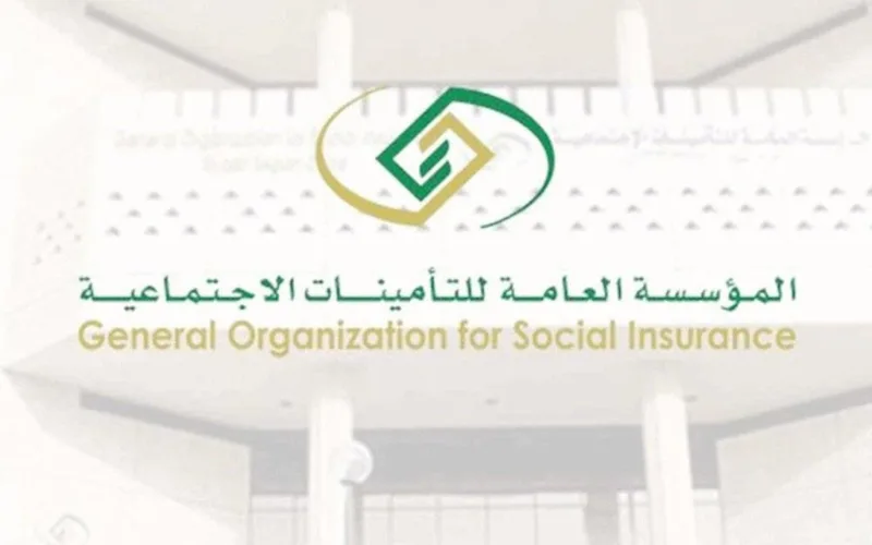 التسجيل في منحة الزواج من التأمينات الاجتماعية السعودية 1445 والمستندات المطلوبة للتقديم