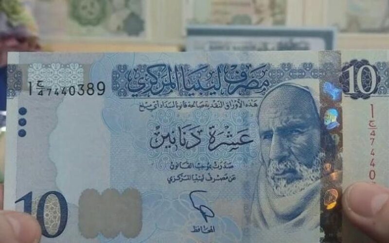 سعر الدينار الليبي مقابل الجنيه المصري في السوق السوداء اليوم السبت 27 ابريل 2024