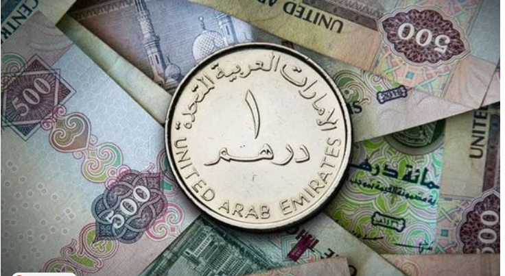 سعر الدرهم الإماراتي بالبنك الأهلي وبنك مصر والسوق السوداء