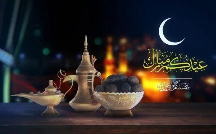 موعد اول يوم عيد الفطر في السعودية 2024-1445 متي اول يوم العيد الصغير بالسعودية