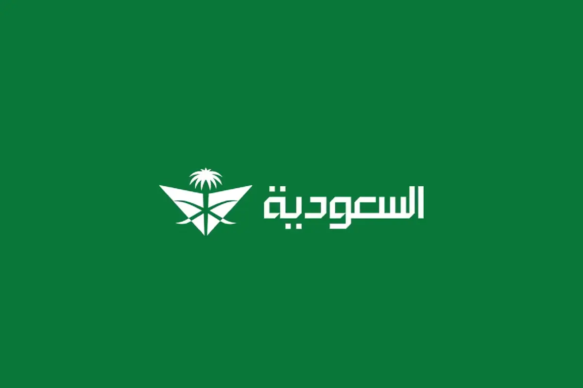 شعار الخطوط السعودية الجديد