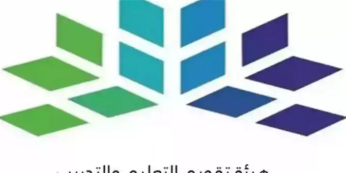 خطوات الاستعلام عن الرخصة المهنية .. هيئة تقويم التعليم تكشف التفاصيل