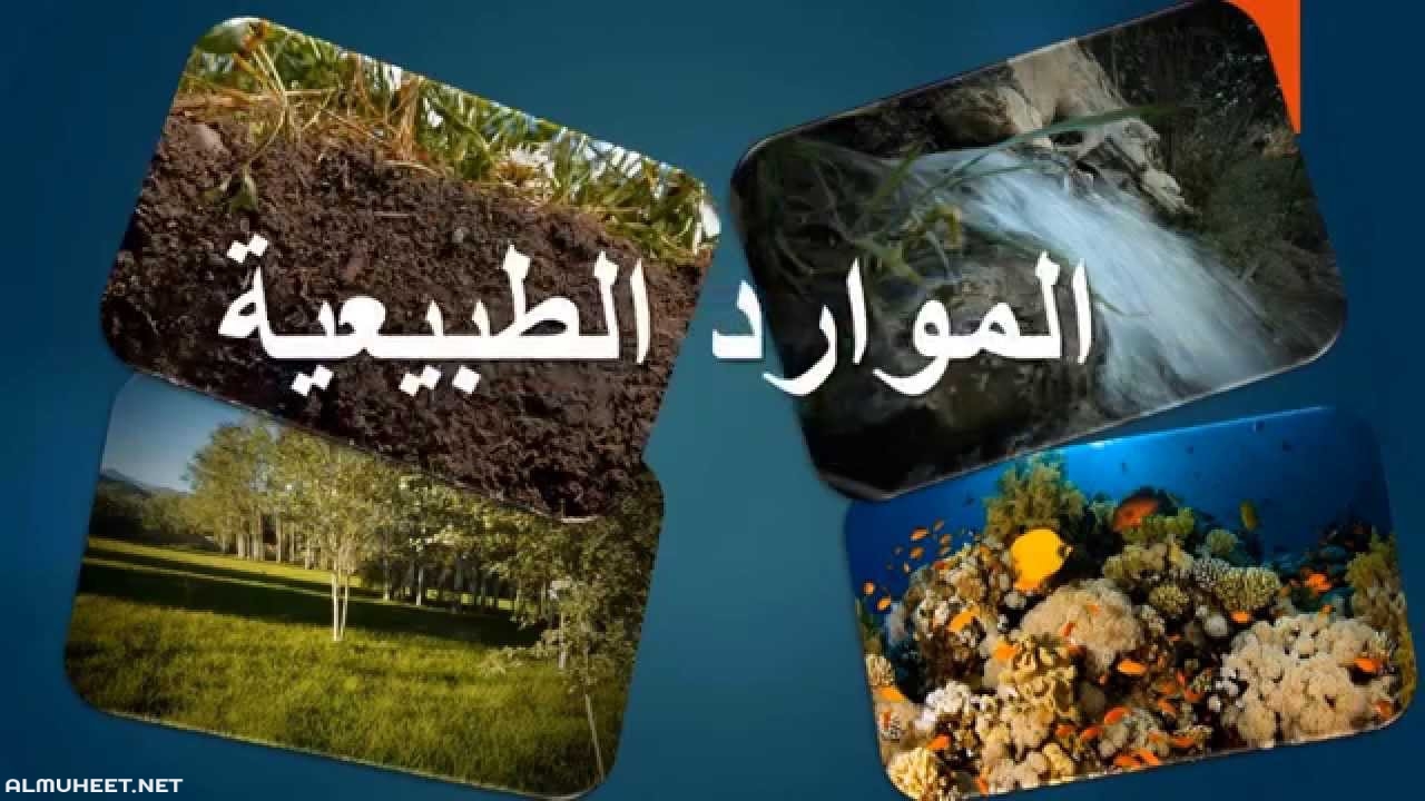 المخاطر الطبيعية المهددة للانسان