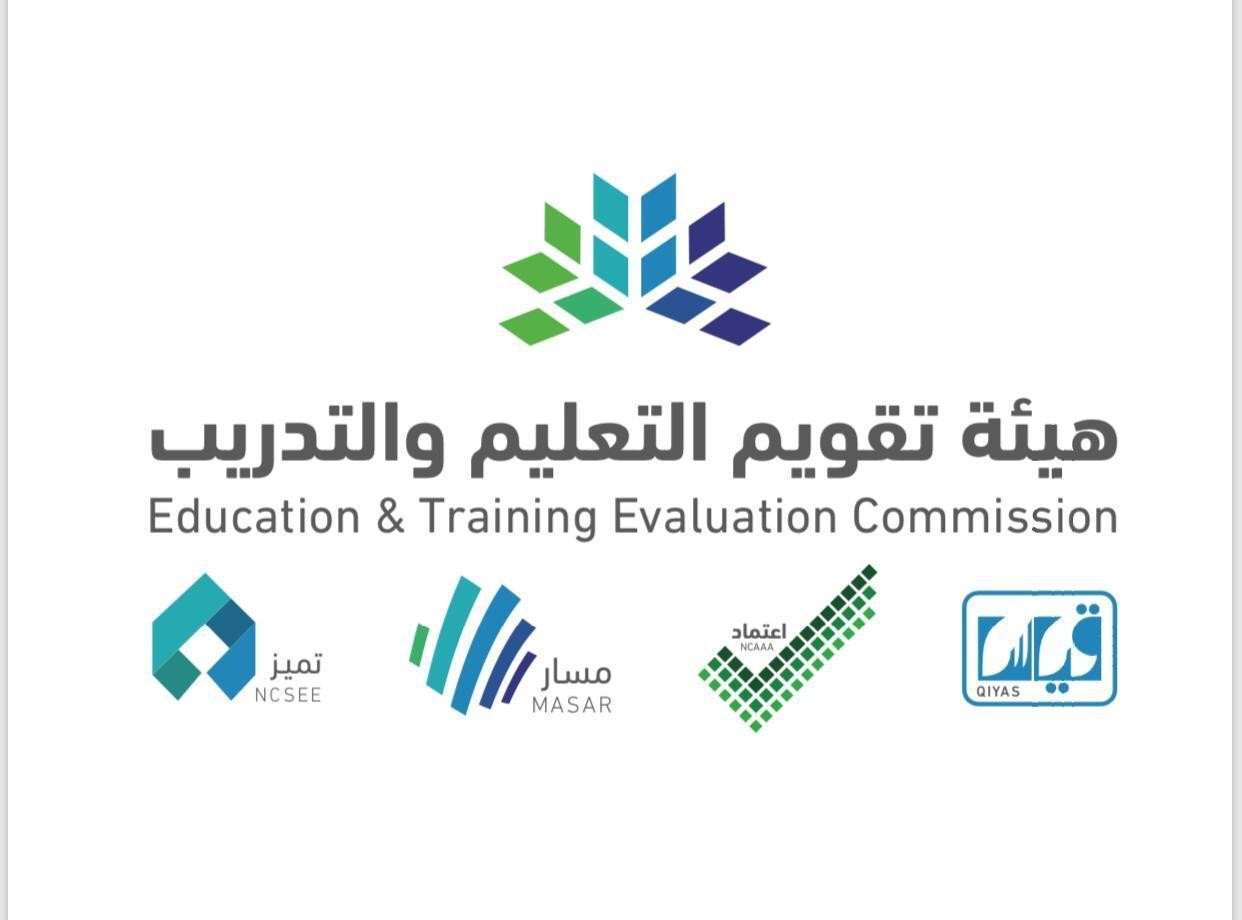 خطوات إصدار الرخصة المهنية في السعودية tpl.etec.gov.sa بعد إعلان درجات الاختبار 1445