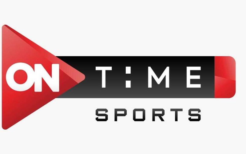 تردد قناة أون تايم سبورت الارضية 2024 On Time Sport لمتابعة كافة المباريات