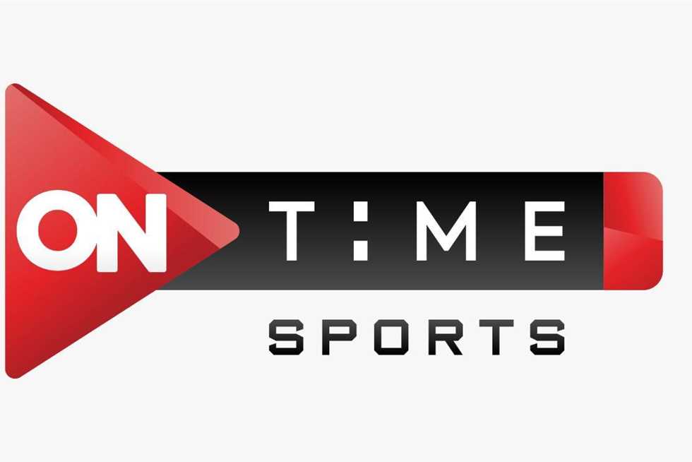 تردد قناة أون تايم سبورت الارضية 2024 On Time Sport لمتابعة كافة المباريات