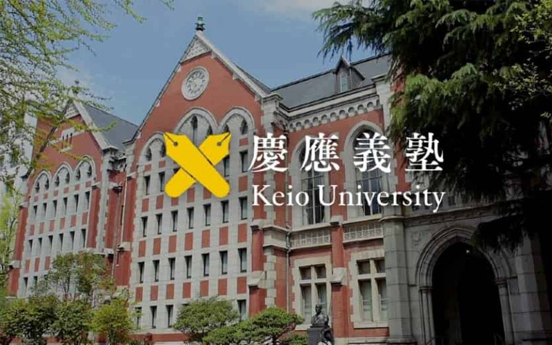 شروط التقديم للحصول على منح دراسية لجامعات اليابان لعام 2024/2025