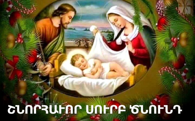 حكم تهنئة عيد ميلاد المسيحيين