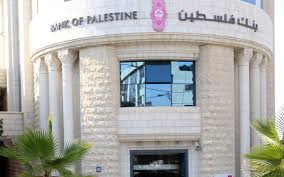كيف ادخل على حسابي في بنك فلسطين؟