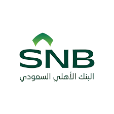 كيف استثمر مبلغ صغير في البنك الأهلي السعودي؟