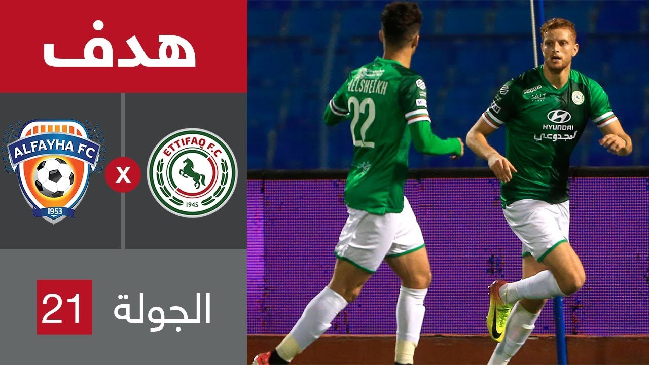 موعد مباراة الاتفاق ضد الفيحاء في دوري روشن السعودي والقنوات الناقلة