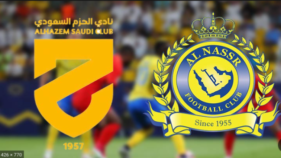 موعد مباراة الحزم ضد النصر في كأس الملك - دور الـ 32 والقنوات الناقلة