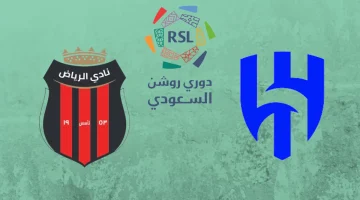 موعد مباراة الرياض ضد الهلال في الدوري السعودي والقنوات الناقلة