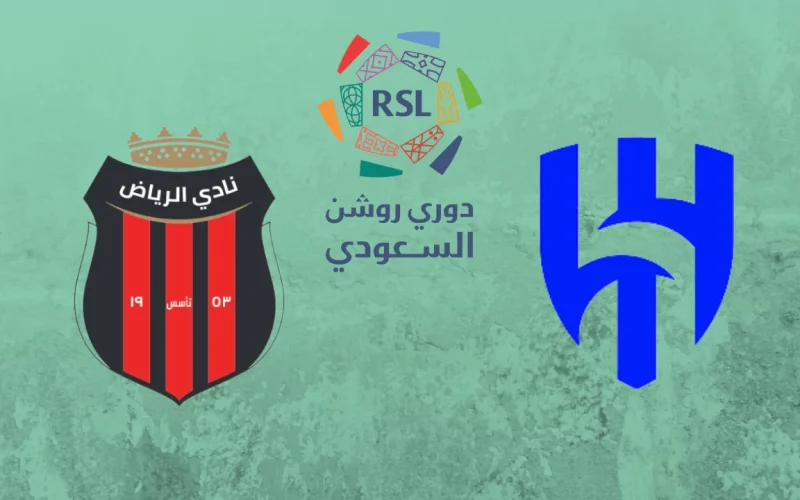 موعد مباراة الرياض ضد الهلال في الدوري السعودي والقنوات الناقلة