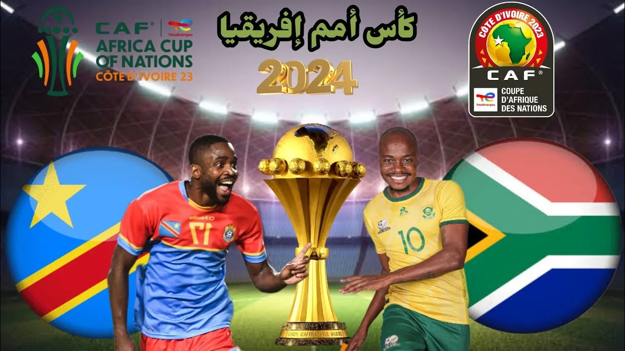 موعد مباراة جنوب أفريقيا ضد جمهورية الكونغو في تصفيات كأس الأمم الإفريقية والقنوات الناقلة